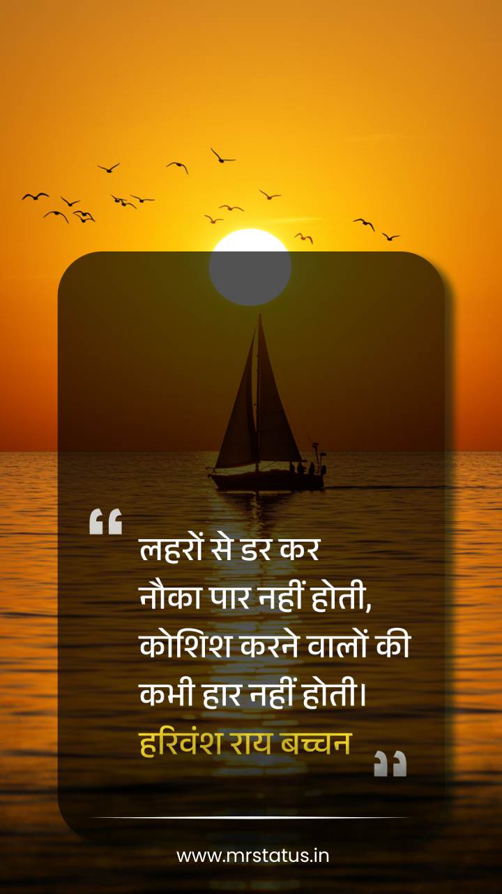 Download free status image